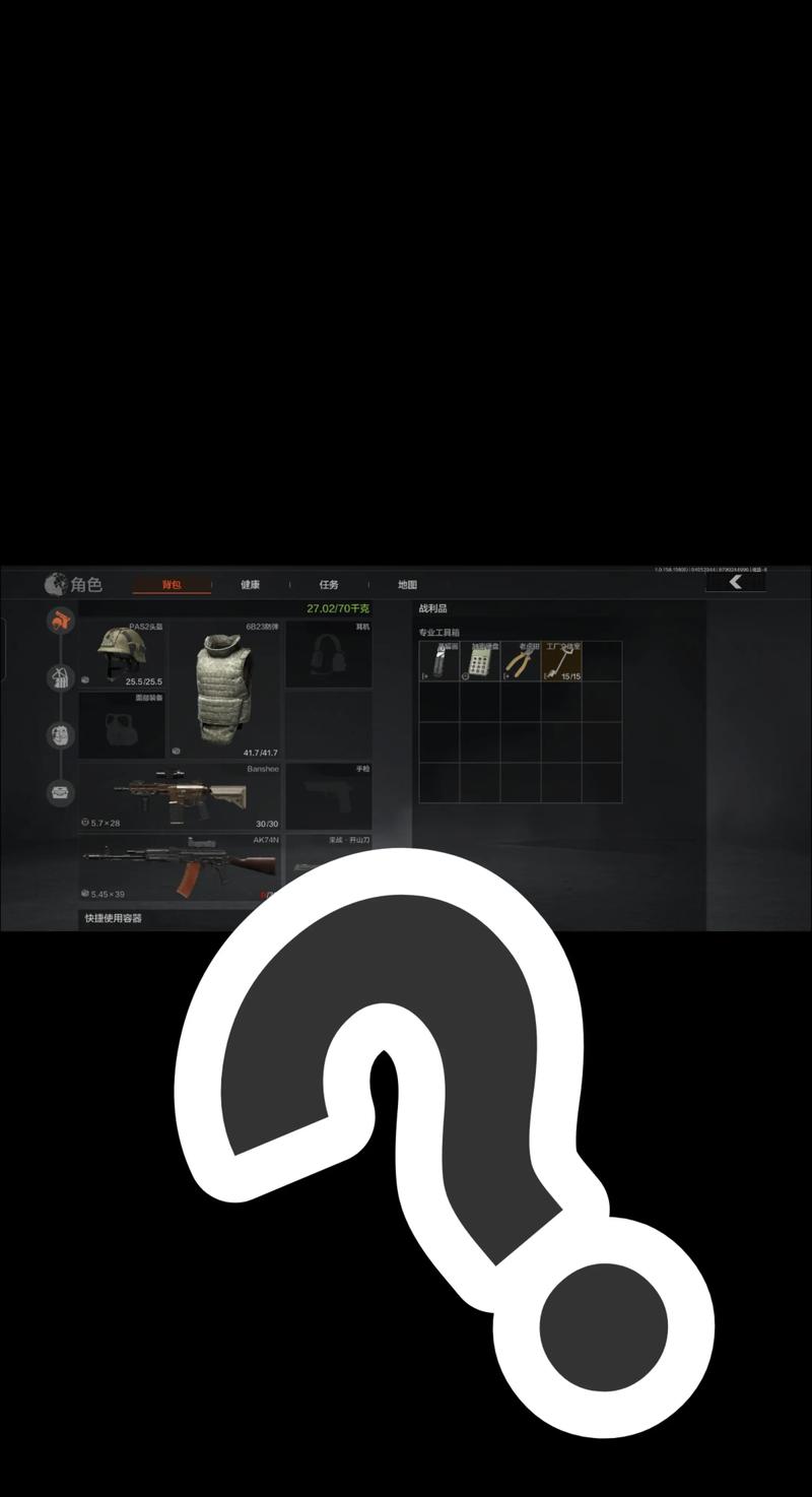 l码的裤子是29还是30【[凡凡]科技辅助2.2】