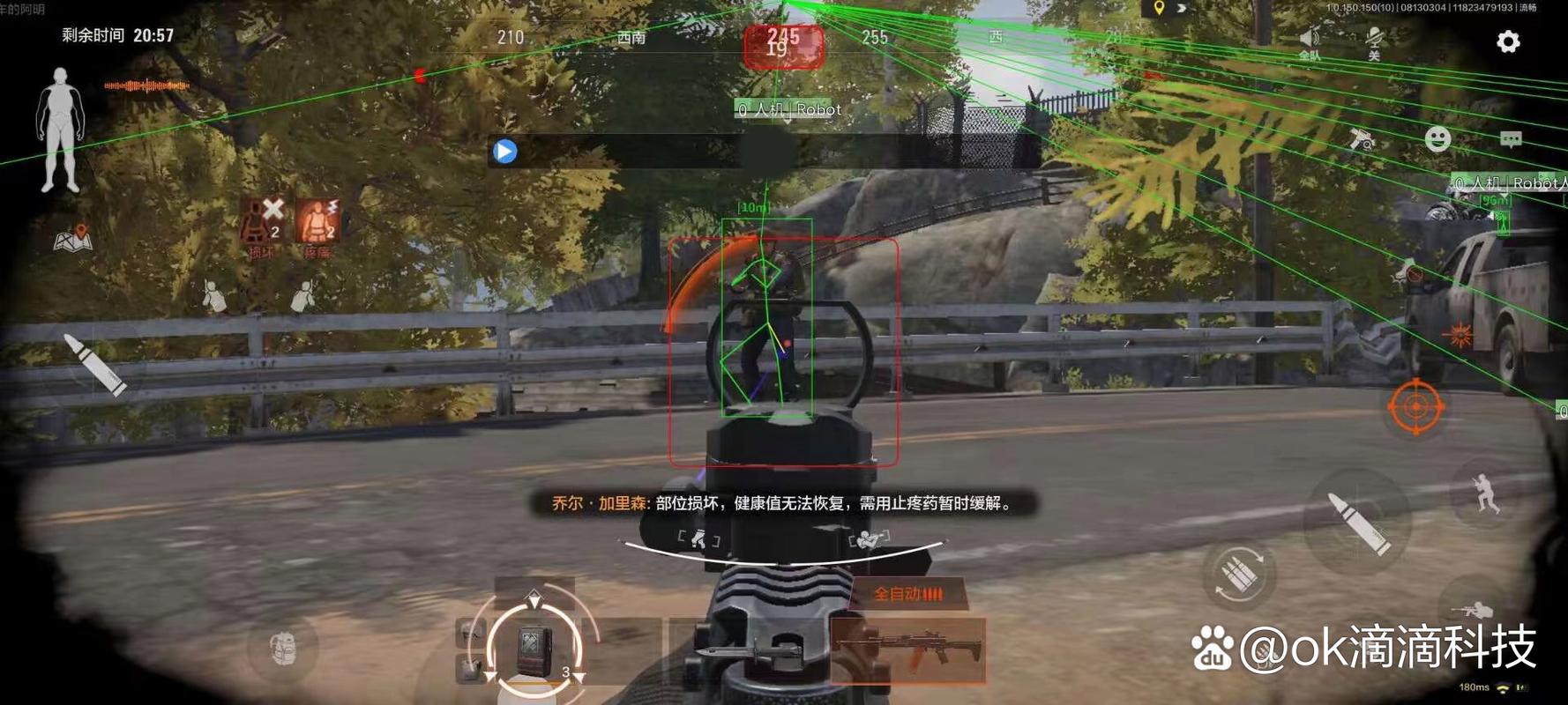 l码的裤子是29还是30【[凡凡]科技辅助2.2】